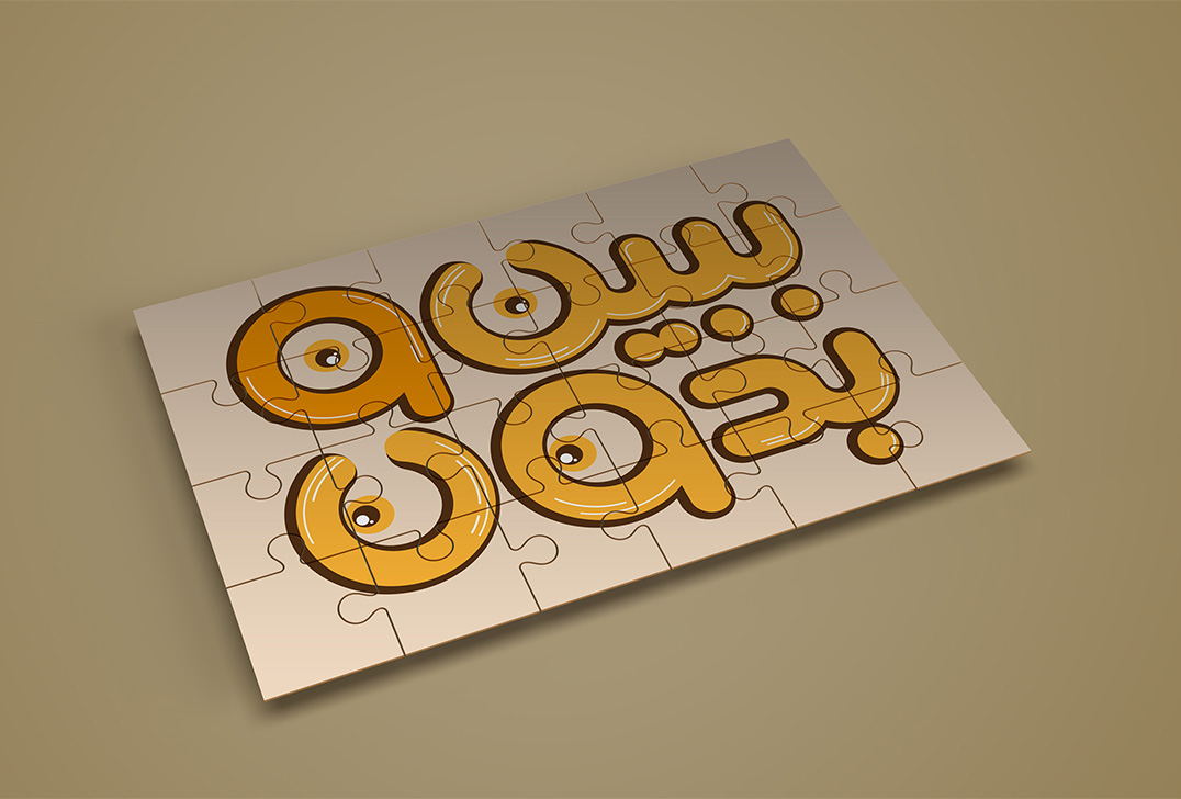 product-sm-thumb