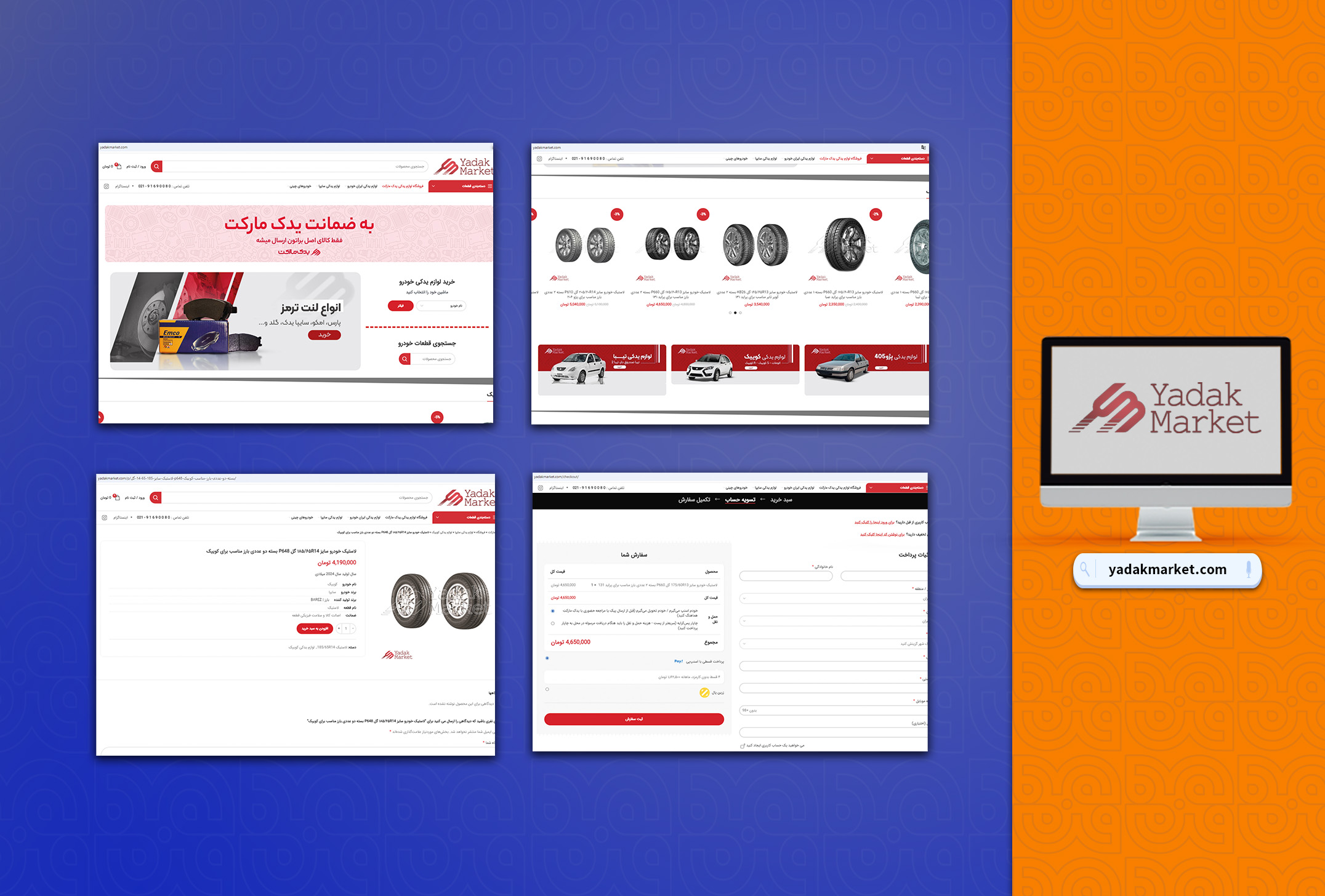 product-sm-thumb